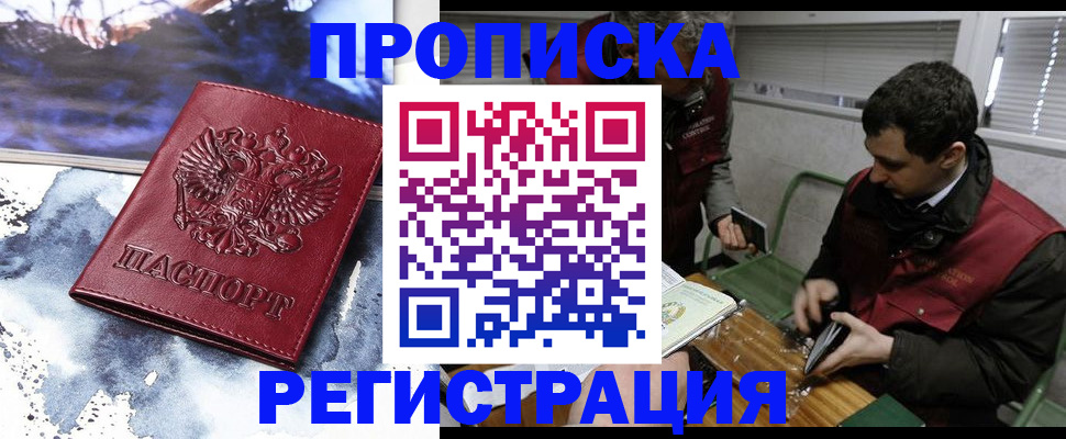 регистрация для школы в Пикалёво