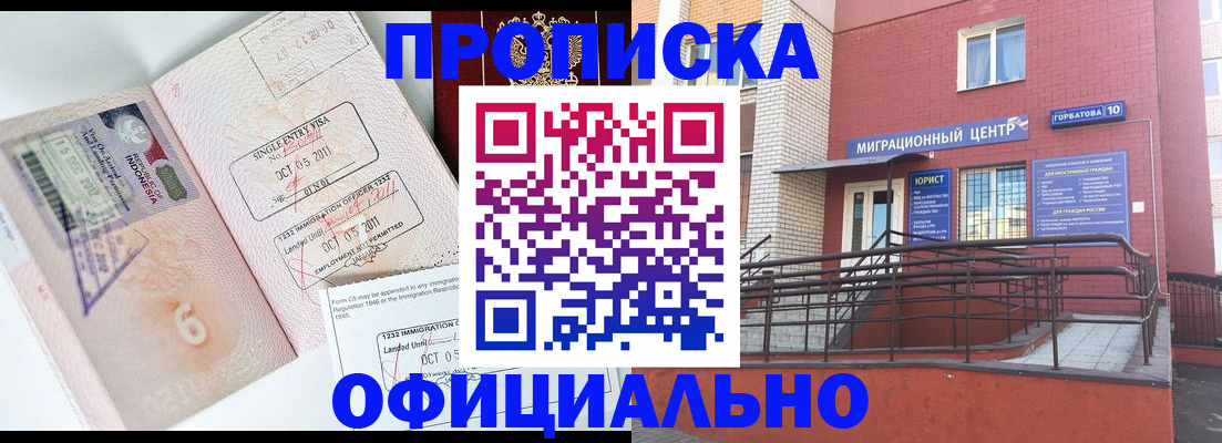 пропишу в квартире в Пикалёво